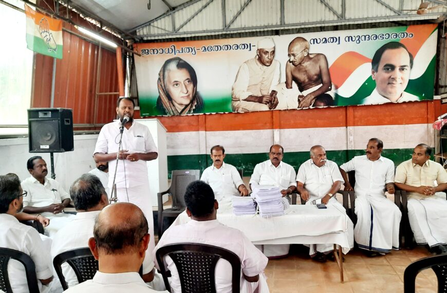 പുതുക്കാട് നിയോജക മണ്ഡലം കോണ്‍ഗ്രസ് നേതൃയോഗം സംഘടിപ്പിച്ചു. ജില്ലാ കോണ്‍ഗ്രസ് അദ്ധ്യക്ഷന്‍ ജോസ് വള്ളൂര്‍ ഉദ്ഘാടനം ചെയ്തു. 