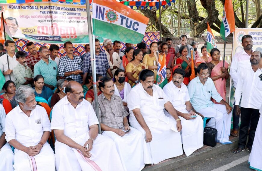 വിവിധ ആവശ്യങ്ങളുന്നയിച്ച് ഫെഡറേഷന്‍ ജില്ലാ കമ്മിറ്റിയുടെ നേതൃത്വത്തില്‍ തോട്ടം തൊഴിലാളികള്‍ കലക്്‌ട്രേറ്റിന് മുന്നില്‍ പ്രതിഷേധ ധര്‍ണ നടത്തി.