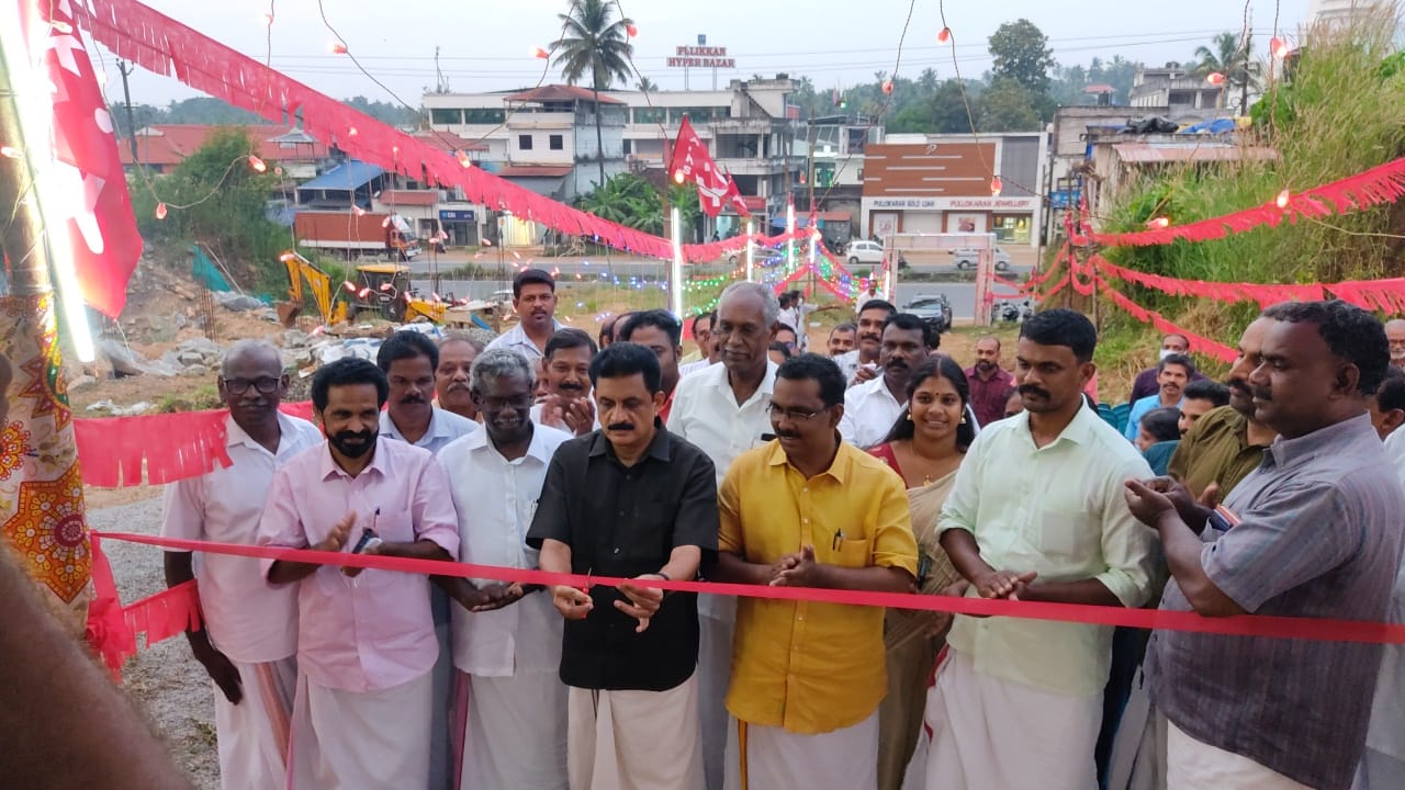 കൊടകര ഏരിയ തല സംഘാടക സമിതി ഓഫീസ് ഉദ്ഘാടനം സിപിഎം ജില്ലാ സെക്രട്ടേറിയറ്റ് അംഗം കെ.കെ. രാമചന്ദ്രന്‍ എംഎല്‍എ നിര്‍വഹിച്ചു.