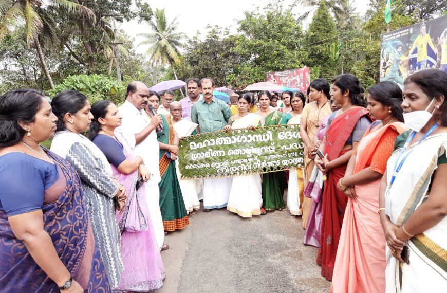 കൊടകര ബ്ലോക്ക് പഞ്ചായത്ത്, പുതുക്കാട് ഗ്രാമ പഞ്ചായത്ത് മഹാത്മാ ഗാന്ധി ദേശീയ ഗ്രാമീണ തൊഴിലുറപ്പ് പദ്ധതി നീരുറവ് മാതൃകാ നീര്‍ത്തടാധിഷ്ഠിത സമഗ്ര വികസന പദ്ധതിയുടെ ഭാഗമായി നീരറിവ് നീര്‍ത്തട യാത്ര സംഘടിപ്പിച്ചു.