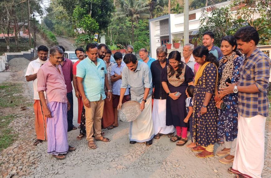 കിഴക്കേ കോടാലി അമ്പനോളി റോഡ് നവീകരണം ആരംഭിച്ചു