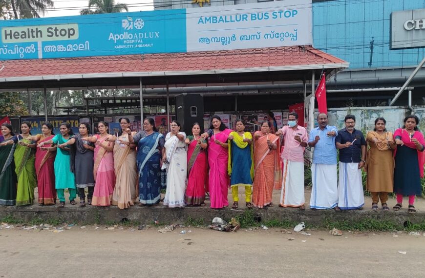 കേരള മഹിളാസംഘം പുതുക്കാട് മണ്ഡലം കമ്മറ്റിയുടെ നേതൃത്വത്തില്‍ അന്ധവിശ്വാസങ്ങള്‍ക്കും, ലഹരി ദുരുപയോഗത്തിനുമെതിരെ ആമ്പല്ലൂരില്‍ ജനജാഗ്രതാ സദസ്സ് നടത്തി. 