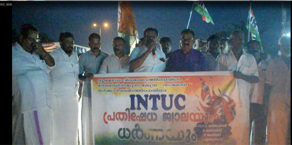 intuc pudukad