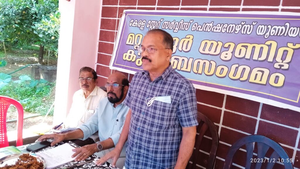 pensioners matathur