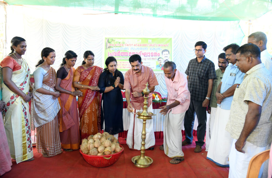 കൃഷിവകുപ്പും കേരഫെഡും വിഎഫ്പിസികെയും സംയുക്തമായി നടപ്പിലാക്കുന്ന പച്ചതേങ്ങ സംഭരണ പദ്ധതിയ്ക്ക് നൂലുവള്ളി സ്വാശ്രയ കര്‍ഷക സമിതിയില്‍ തുടക്കമായി