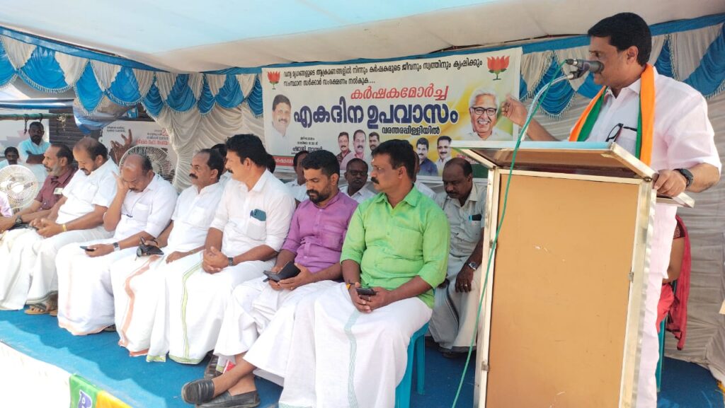 karshakamorcha varadarapilly