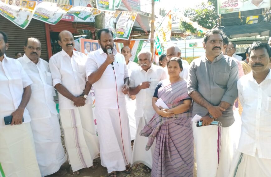 കേന്ദ്ര കേരള സര്‍ക്കാരുകളുടെ നയങ്ങള്‍ ജനവിരുദ്ധമെന്നാരോപിച്ച് അളഗപ്പനഗര്‍ ബ്ലോക്ക് കോണ്‍ഗ്രസ് പ്രസിഡന്റ് ഡേവീസ് W. അക്കര നയിക്കുന്ന പൗരവിചാരണ യാത്രയ്ക്ക് വിവിധ കേന്ദ്രങ്ങളില്‍ സ്വീകരണം നല്‍കി