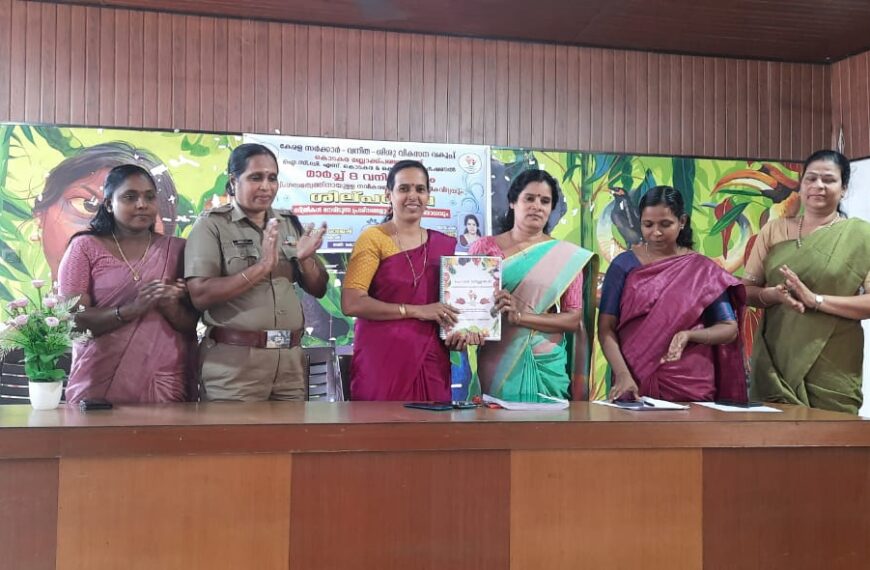 അന്താരാഷ്ട്ര വനിതാദിനാഘോഷത്തിന്റെ ഭാഗമായി കൊടകര ബ്ലോക്ക് പഞ്ചായത്ത് വനിതാ ശിശുവികസന പദ്ധതി വകുപ്പിന്റെ നേതൃത്വത്തില്‍ ശില്‍പശാല സംഘടിപ്പിച്ചു