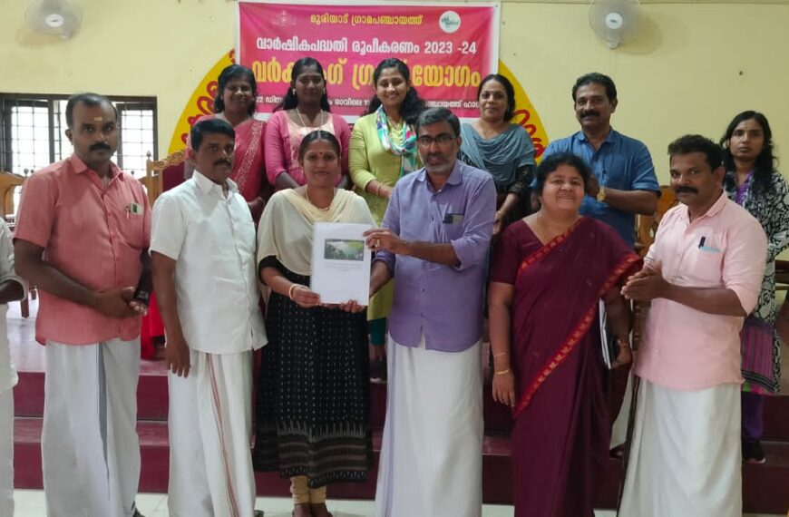 സംസ്ഥാന ടൂറിസം വകുപ്പ് നടപ്പിലാക്കുന്ന ഡെസ്റ്റിനേഷന്‍ ടൂറിസം പദ്ധതിയില്‍ മുരിയാട് പഞ്ചായത്തിന് പ്രാഥമിക അനുമതി ലഭിച്ചു