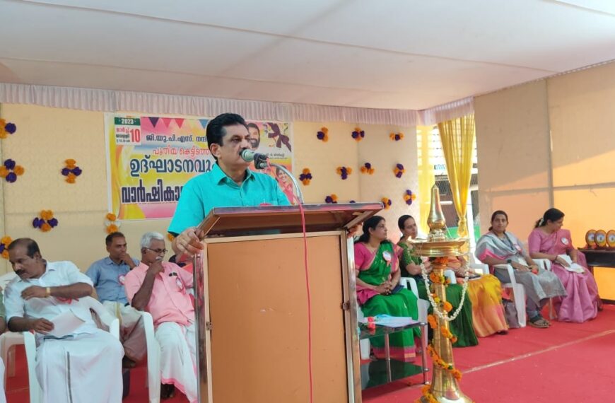 നന്തിപുലം ഗവ. യുപി സ്‌കൂളിന്റെ പുതിയ കെട്ടിടത്തിന്റെ ഉദ്ഘാടനം വിദ്യാഭ്യാസ മന്ത്രി വി. ശിവന്‍കുട്ടി ഓണ്‍ലൈനായി നിര്‍വഹിച്ചു