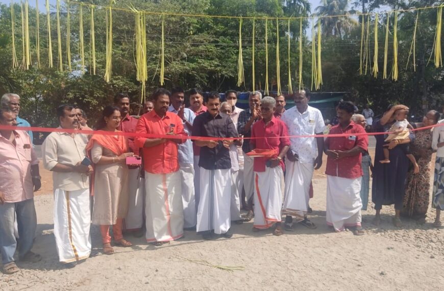 പറപ്പൂക്കര പഞ്ചായത്തിലെ നെടുമ്പാള്‍ തീരദേശ റോഡ് കെ.കെ. രാമചന്ദ്രന്‍ എംഎല്‍എ ജനങ്ങള്‍ക്കായി സമര്‍പ്പിച്ചു