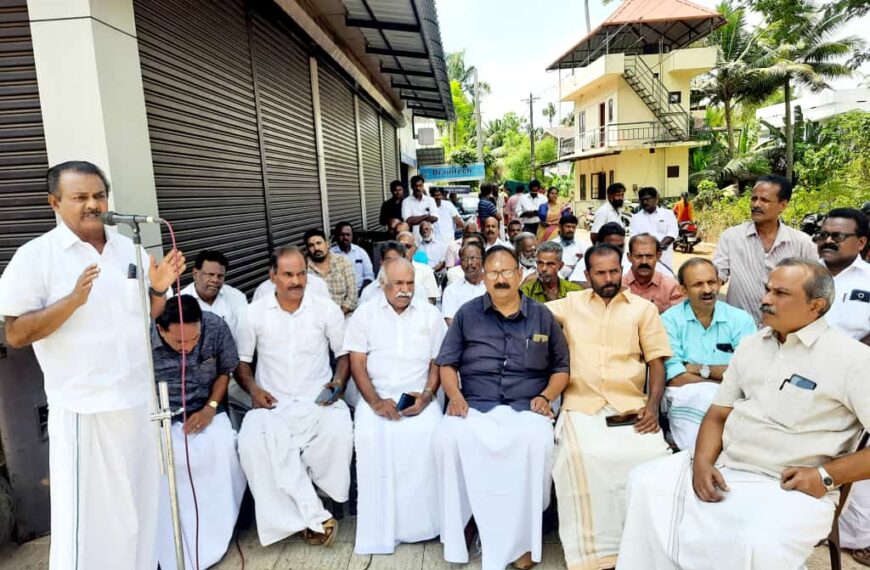 സംസ്ഥാന സര്‍ക്കാര്‍ നികുതി കൊള്ള നടത്തുന്നുവെന്നാരോപിച്ച് യുഡിഎഫ് പുതുക്കാട് നിയോജക മണ്ഡലം കമ്മിറ്റി ആമ്പല്ലൂരില്‍ കരിദിനാചരണം നടത്തി