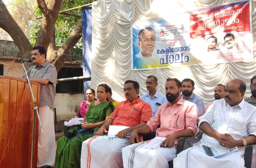 പുതുക്കാട് മണ്ഡലത്തിലെ പ്രധാന പാതയായ പുതുക്കാട് ചെറുവാള്‍ നെടുമ്പാള്‍ പാതയിലെ കേളിത്തോട് പാലത്തിന്റെ പുനര്‍നിര്‍മ്മാണോദ്ഘാടനം മന്ത്രി പി.എ. മുഹമ്മദ് റിയാസ് ഓണ്‍ലൈനായി നിര്‍വഹിച്ചു