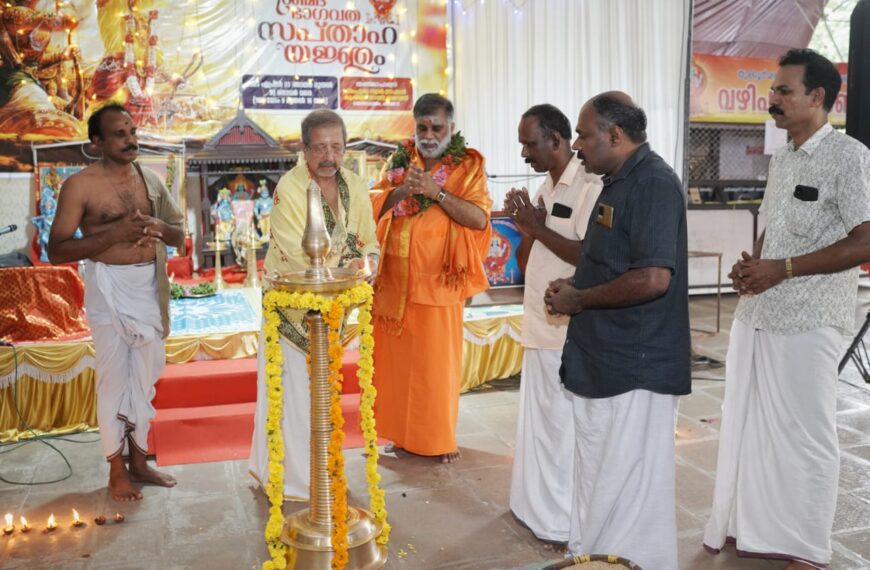 തൃക്കൂര്‍ മതിക്കുന്ന് ഭഗവതി ക്ഷേത്രത്തില്‍ ഭാഗവത സപ്താഹയജ്ഞത്തിന് തുടക്കമായി