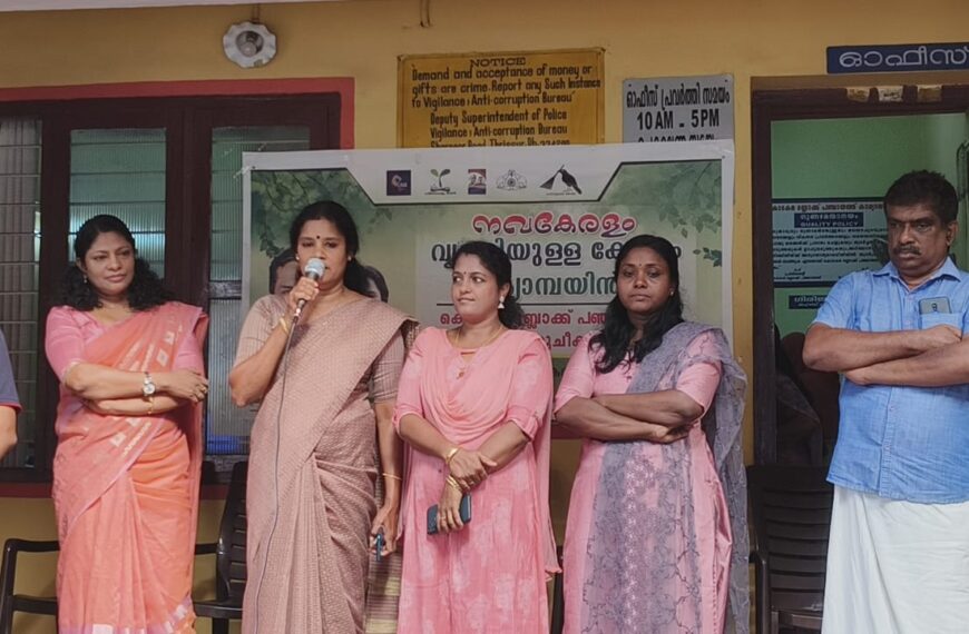 സംസ്ഥാന സര്‍ക്കാരിന്റെ നവകേരളം വൃത്തിയുള്ള കേരള ക്യാമ്പയിനിന്റെ ഭാഗമായി കൊടകര ബ്ലോക്ക് പഞ്ചായത്ത് ഓഫീസും ഘടക സ്ഥാപനങ്ങളും ചേര്‍ന്ന് ശുചീകരണ പ്രവര്‍ത്തനങ്ങള്‍ നടത്തി