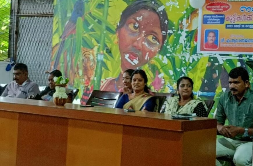 കൊടകര ബ്ലോക്ക് പഞ്ചായത്ത് വാര്‍ഷിക പദ്ധതിയില്‍ ഉള്‍പ്പെടുത്തി നവജീവനം കുട്ടികള്‍ക്കായുള്ള ഏകദിന പരിശീലന പരിപാടി നടത്തി 