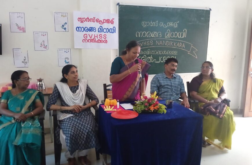 നന്തിക്കര ജിവിഎച്ച്എസ് സ്‌കൂളിലെ എല്‍കെജി യുകെജി വിദ്യാര്‍ത്ഥികള്‍ക്ക് മികച്ച പഠനസൗകര്യം ഒരുക്കുന്നതിന് 10 ലക്ഷം രൂപ ചെലവഴിച്ച് സ്റ്റാര്‍സ്പ്രൈമറി പദ്ധതി നടപ്പിലാക്കുന്നു
