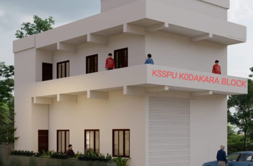 കേരള സ്‌റ്റേറ്റ് പെന്‍ഷനേഴ്‌സ് യൂണിയന്‍ കൊടകര ബ്ലോക്ക് കമ്മറ്റിയുടെ ആസ്ഥാന മന്ദിരം ശനിയാഴ്ച സാമൂഹ്യനീതി മന്ത്രി ആര്‍. ബിന്ദു ഉദ്ഘാടനം ചെയ്യുമെന്ന് ഭാരവാഹികള്‍ പുതുക്കാട് വാര്‍ത്താ സമ്മേളനത്തില്‍ അറിയിച്ചു