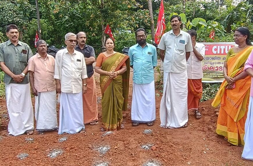നിര്‍മാണ തൊഴിലാളി യൂണിയന്‍ സിഐടിയു ജില്ലാതല വിത്തിറക്കല്‍ ഉത്സവം കൊടകര ഏരിയയ്ക്കു കീഴിലെ ആലത്തൂര്‍ സമ്പാശിവന്‍ നഗറില്‍ ജില്ലാ പഞ്ചായത്ത് വൈസ് പ്രസിഡന്റ് ലത ചന്ദ്രന്‍ ഉദ്ഘാടനം ചെയ്തു