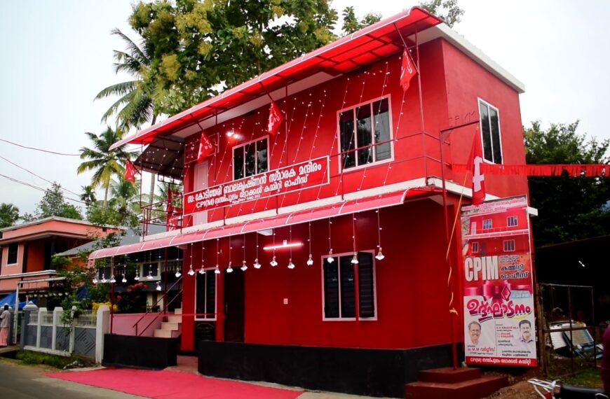 നന്തിപുലം സിപിഎം ലോക്കല്‍ കമ്മിറ്റിയ്ക്ക് ഇനി പുതിയ കെട്ടിടം