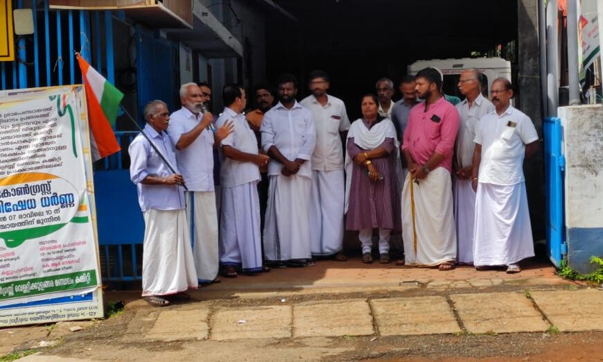 മറ്റത്തൂര്‍ പഞ്ചായത്തിലെ മാങ്കുറ്റിപ്പാടത്ത് നിര്‍മാണത്തിലിരിക്കുന്ന  ക്രിമിറ്റോറിയത്തോടു ചേര്‍ന്ന് ഗാരേജ് സ്ഥാപിക്കാനുള്ള നീക്കത്തിനെതിരെ യുഡിഎഫ് പഞ്ചായത്ത് അംഗങ്ങളും കോണ്‍ഗ്രസ് പ്രവര്‍ത്തകരും ചേര്‍ന്ന് ധര്‍ണ നടത്തി