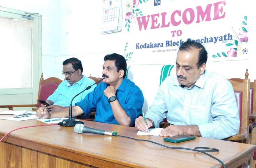 മാലിന്യമുക്ത നവകേരളം എന്ന ലക്ഷ്യത്തിന്റെ ഭാഗമായി മണ്ഡലത്തിലെ 8 ഗ്രാമപഞ്ചായത്തുകളെയും മാലിന്യ വിമുക്തമാക്കി മാറ്റി