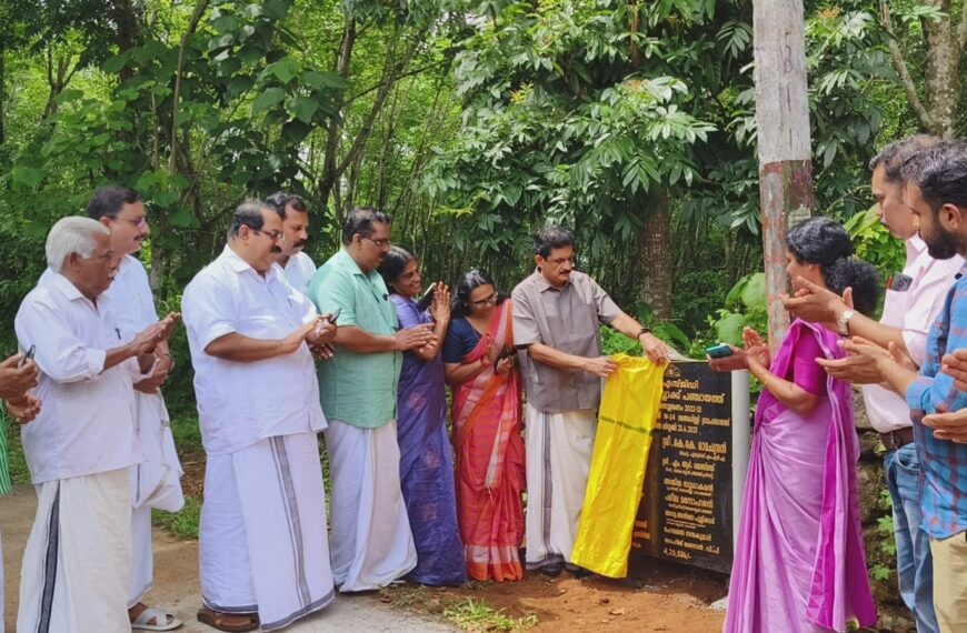 വിപുലീകരിച്ച മുത്തുമല ലിഫ്റ്റ് ഇറിഗേഷന്‍ പദ്ധതി നാടിനു സമര്‍പ്പിച്ചു