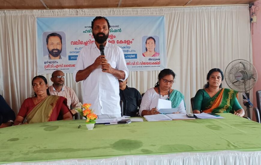 വലിച്ചെറിയല്‍ മുക്ത പഞ്ചായത്തായി നെന്മണിക്കര പഞ്ചായത്തിനെ പ്രഖ്യാപിച്ചു
