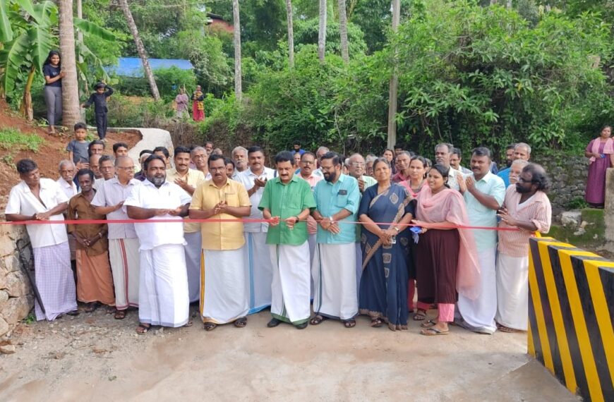 പൂക്കോട് പിഷാരം താഴം റോഡ് കാഞ്ഞിരത്തോട് പാലം നാടിന് സമര്‍പ്പിച്ചു