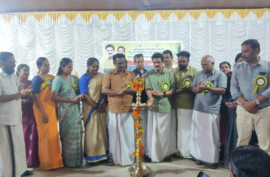 ഭക്ഷ്യോത്പാദന രംഗത്ത് സ്വയംപര്യാപ്തതയുടെ വിപ്ലവം സൃഷ്ടിച്ച പൊലിമ പുതുക്കാട് പദ്ധതിയുടെ രണ്ടാം ഘട്ടവും വിജയകരമായി പൂര്‍ത്തീകരിച്ചു