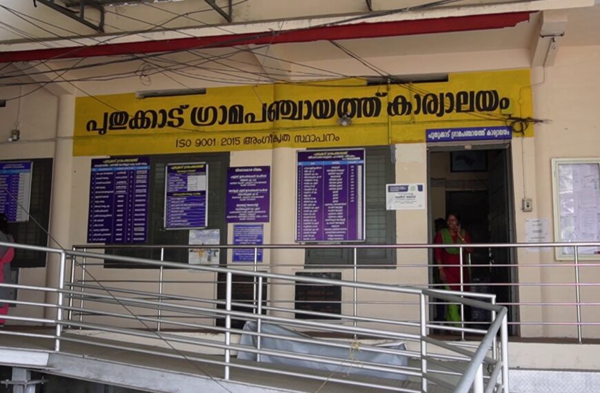 പുതുക്കാട് പഞ്ചായത്തിന്റെ നേതൃത്വത്തില്‍ രണ്ടാംകല്ല്, ചെങ്ങാലൂര്‍ പ്രദേശങ്ങളിലെ കടകളില്‍ നടത്തിയ പരിശോധനയില്‍ പ്ലാസ്റ്റിക് മാലിന്യം കത്തിച്ച കടയുടമകള്‍ക്ക് 10,000 രൂപ പിഴ ചുമത്തി