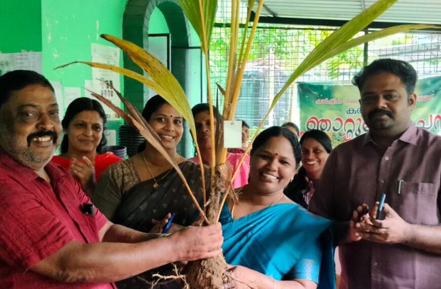  പറപ്പൂക്കര ഗ്രാമപഞ്ചായത്ത് കൃഷിഭവനില്‍ നടക്കുന്ന ഞാറ്റുവേല മഹോത്സവത്തിന്റെ ഉദ്ഘാടനം ഇരിങ്ങാലക്കുട ബ്ലോക്ക് പഞ്ചായത്ത് പ്രസിഡന്റ് ലളിത ബാലന്‍ നിര്‍വഹിച്ചു