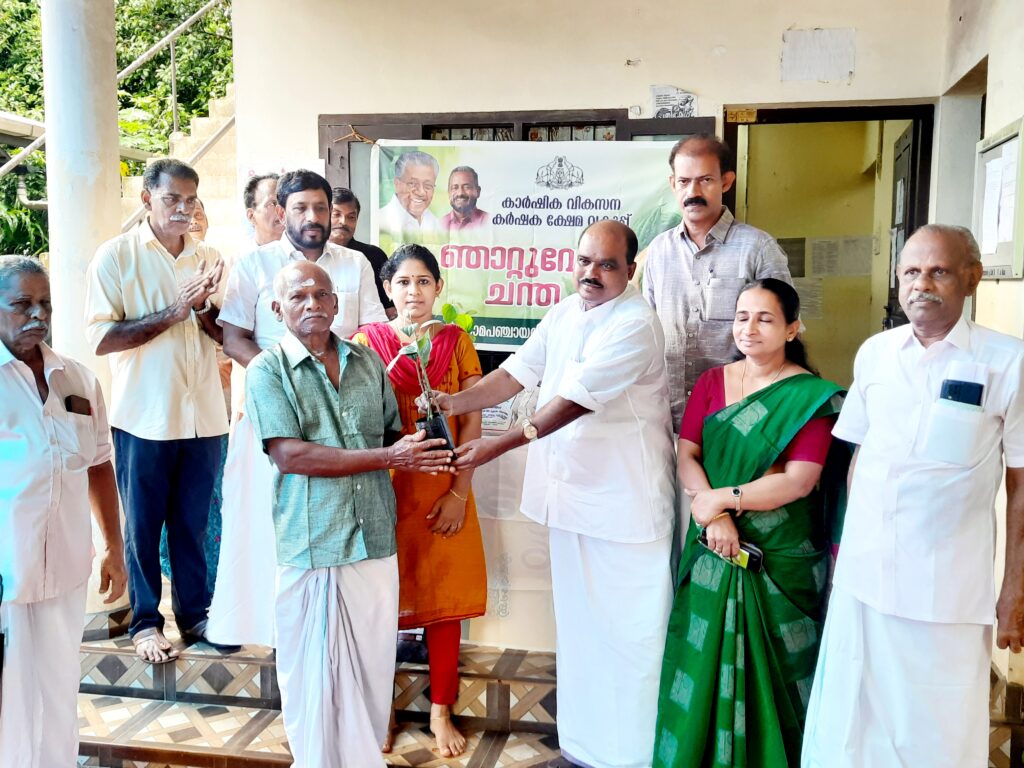 PUDUKAD KRISHI BHAVAN