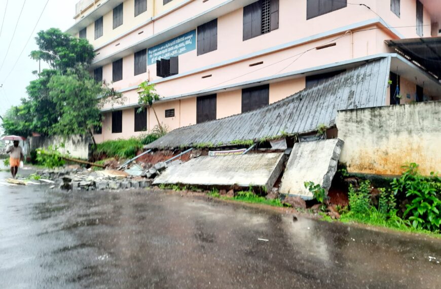 പുതുക്കാട് മഴയില്‍ സ്‌കൂള്‍ മതില്‍ തകര്‍ന്നുവീണു