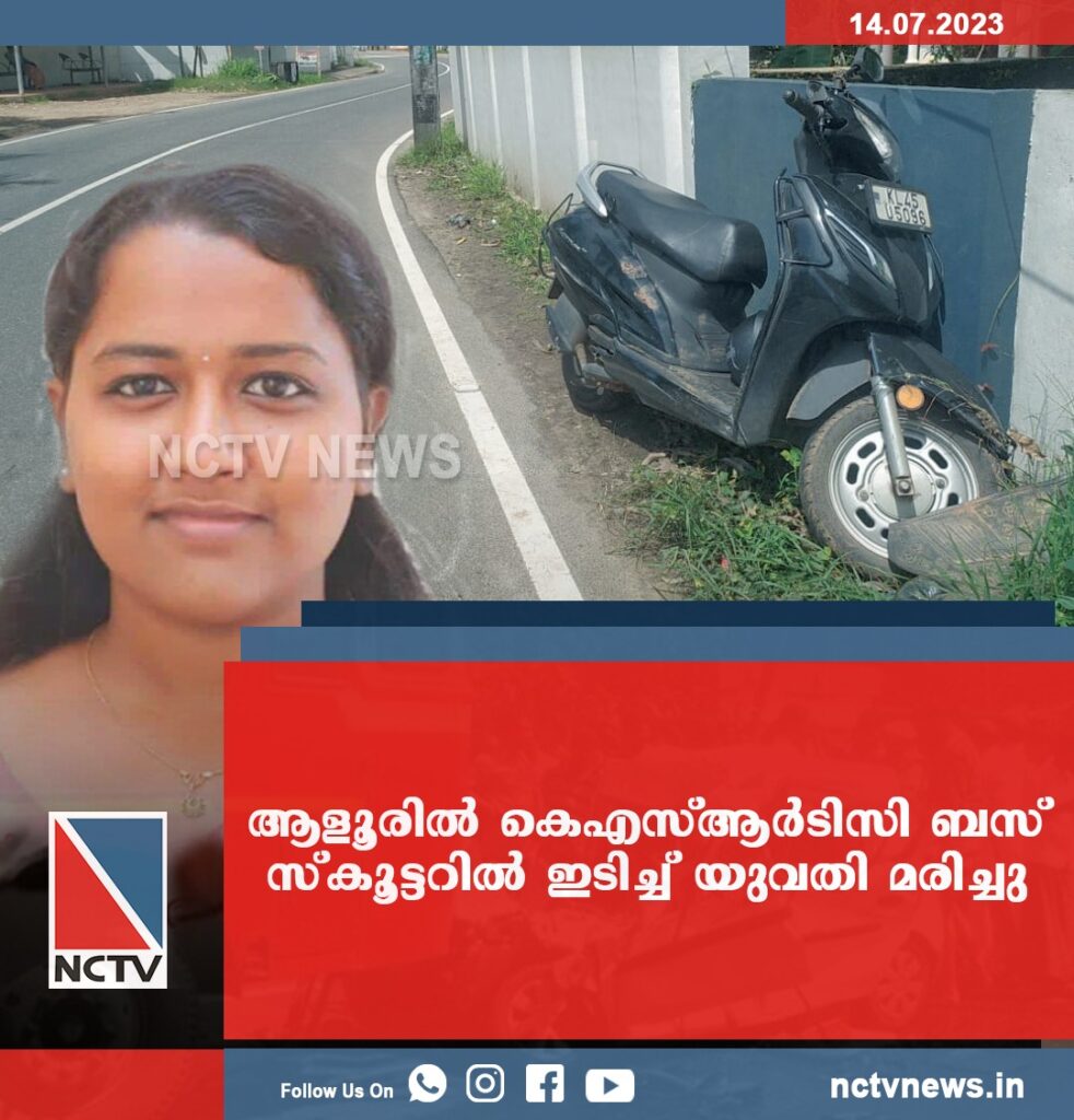 allor accident