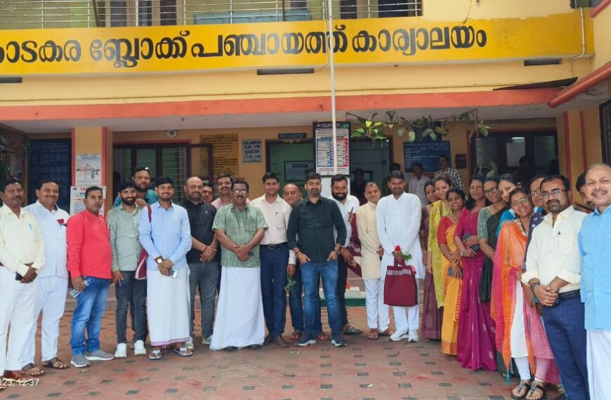 കൊടകര ബ്ലോക്ക് പഞ്ചായത്തില്‍ ഉത്തര്‍പ്രദേശിലെ വിവിധ ഗ്രാമപഞ്ചായത്തുകളില്‍ നിന്നുള്ള ജനപ്രതിനിധികളും ഉദ്യോഗസ്ഥരും അടങ്ങുന്ന സംഘം സന്ദര്‍ശനം നടത്തി