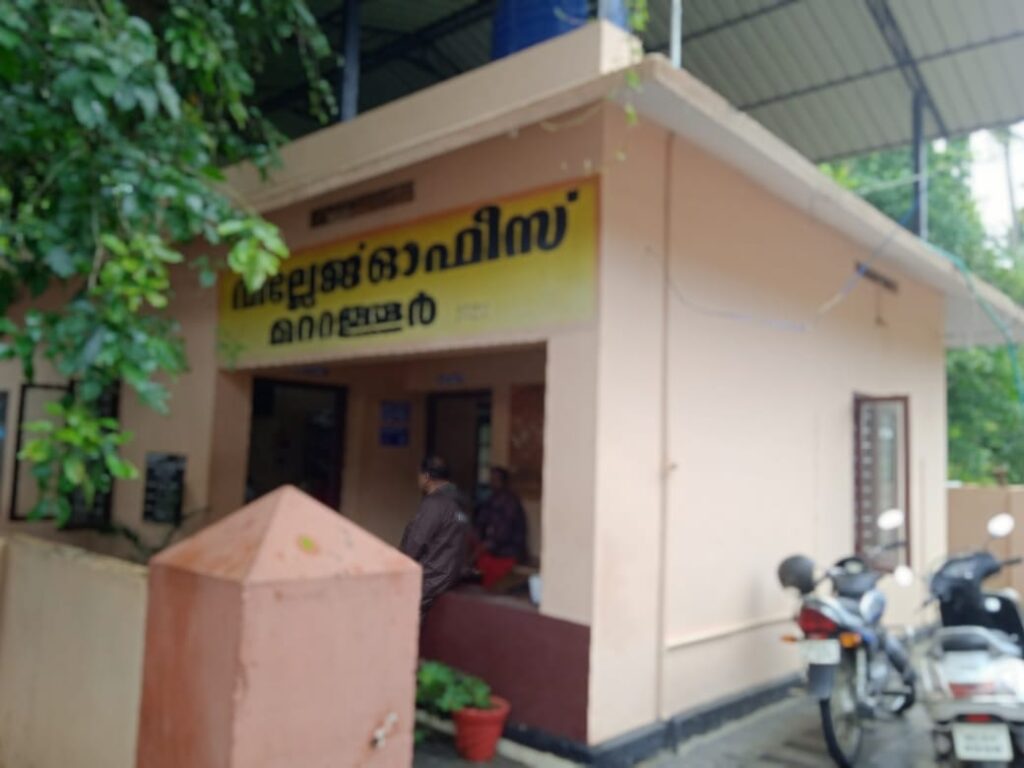 mattathur village office