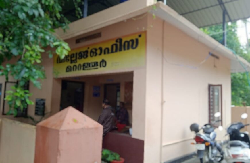  മറ്റത്തൂര്‍ വില്ലേജ് ഇനി സ്മാര്‍ട്ട് ആകും