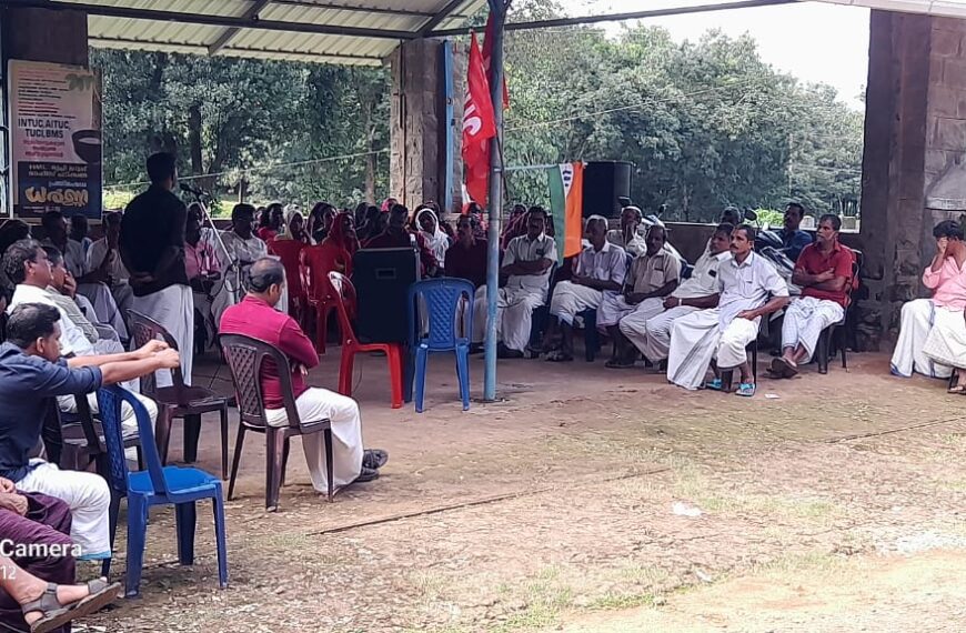 വിവിധ ആവശ്യങ്ങളുന്നയിച്ച് ഐഎന്‍ടിയുസി, എഐടിയുസി, ടിയുസിഐ, ബിഎംഎസ് യൂണിയനുകളുടെ സംയുക്താഭിമുഖ്യത്തില്‍ എച്ച്എംഎല്‍ മുപ്ലി ഗ്രൂപ്പ് ഓഫീസ് പടിക്കല്‍ പ്രതിഷേധ ധര്‍ണ നടത്തി