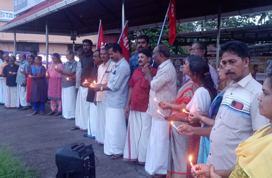 മണിപ്പൂര്‍ കലാപം അവസാനിപ്പിക്കാന്‍ കേന്ദ്രസര്‍ക്കാര്‍ നടപടികള്‍ സ്വീകരിക്കുക, ആനി രാജക്കെതിരായ കേസുകള്‍ പിന്‍വലിക്കുക തുടങ്ങിയആവശ്യങ്ങളുന്നയിച്ചു കൊണ്ട് കേരള സ്‌റ്റേറ്റ് കര്‍ഷക തൊഴിലാളി ഫെഡറേഷന്‍ പുതുക്കാട് മണ്ഡലം കമ്മിറ്റിയുടെ നേതൃത്വത്തില്‍ ആമ്പല്ലൂരില്‍ പ്രതിഷേധാഗ്‌നി തെളിയിച്ചു