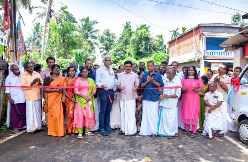 വല്ലച്ചിറ പഞ്ചായത്തിലെ ഉങ്ങിന്‍ചുവട് വല്ലച്ചിറ കടലാശ്ശേരി പിഡബ്ലിയുഡി റോഡ് മന്ത്രി പി.എ. മുഹമ്മദ് റിയാസ് ഓണ്‍ലൈനായി ഉദ്ഘാടനം ചെയ്തു
