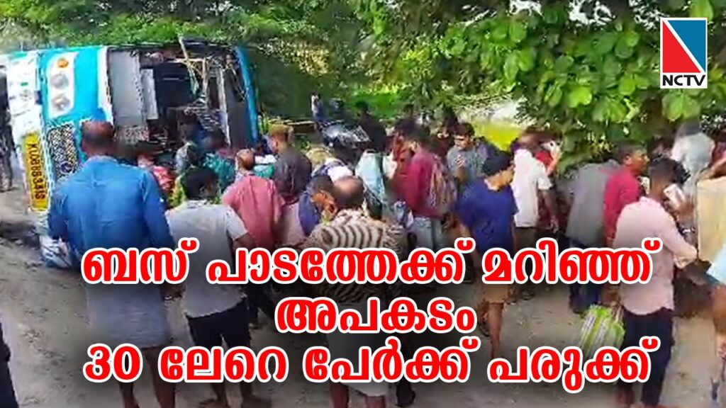 ACCIDENT KANIMANGALAM