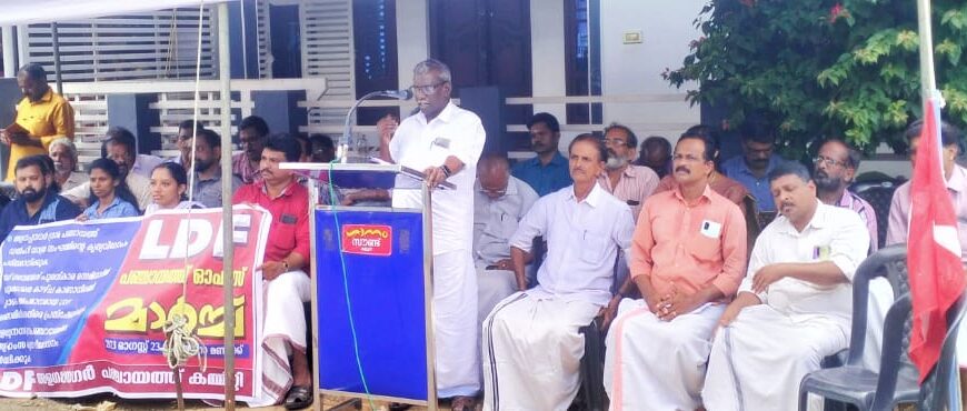 അളഗപ്പനഗര്‍ പഞ്ചായത്തധികൃതര്‍ ഗുഡ് ഗവേണ്‍സ് പുരസ്‌കാര സെമിനാറില്‍ പങ്കെടുക്കാതെ കൃത്യവിലോപം നടത്തിയെന്നാരോപിച്ച് എല്‍ഡിഎഫ് അളഗപ്പനഗര്‍ പഞ്ചായത്ത് കമ്മിറ്റിയുടെ നേതൃത്വത്തില്‍ പഞ്ചായത്ത് ഓഫീസിനു മുന്‍പില്‍ പ്രതിഷേധ സമരം നടത്തി