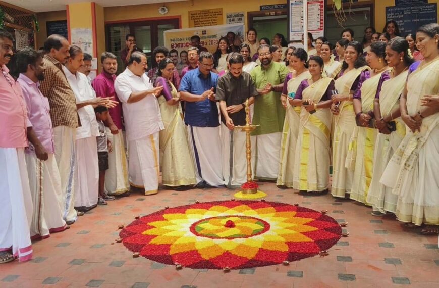  കൊടകര ബ്ലോക്ക് പഞ്ചായത്ത് ഓണാഘോഷം 2023 സംഘടിപ്പിച്ചു