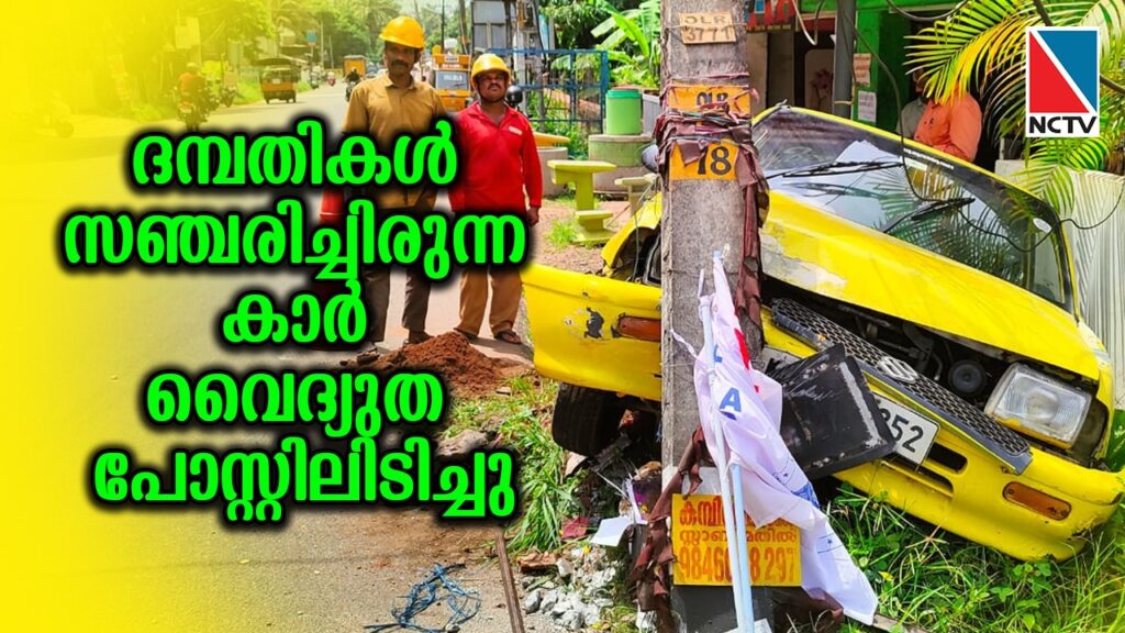 thalore accident