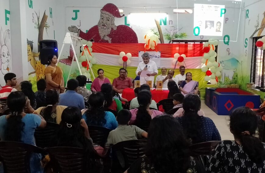 കൊടകര ബിആര്‍സിയുടെ കീഴില്‍ പ്രവര്‍ത്തിക്കുന്ന ചെങ്ങാലൂര്‍ ഓട്ടിസം പാര്‍ക്കില്‍ എസ്എസ്എല്‍സി, പ്ലസ്ടു പരീക്ഷകളില്‍ വിജയം നേടിയ വിദ്യാര്‍ഥികളെ അനുമോദിച്ചു