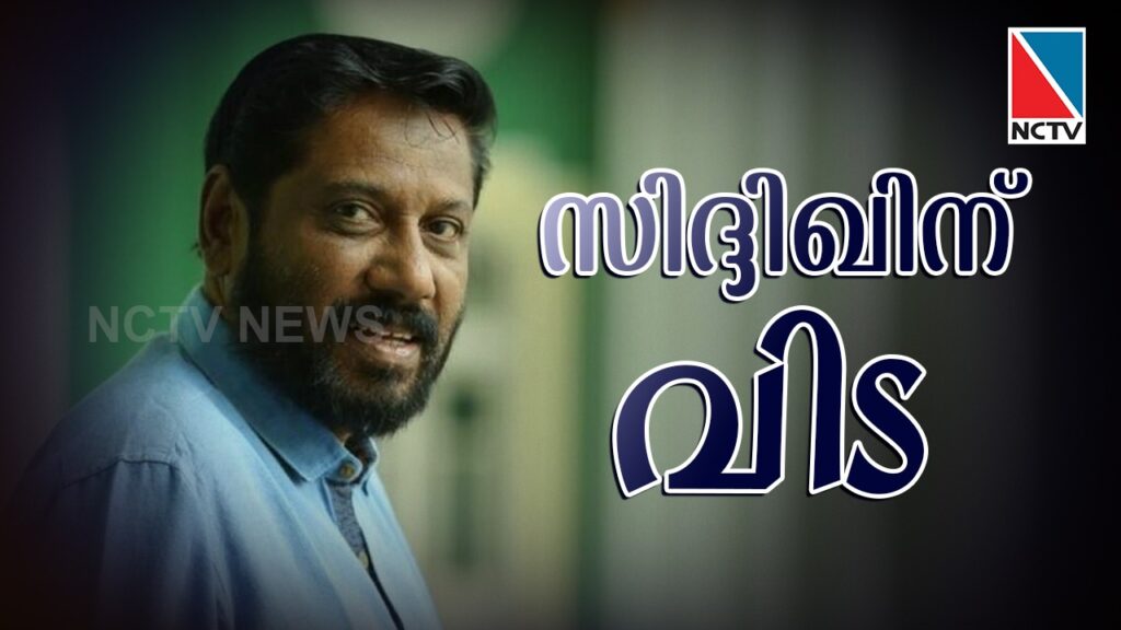 Director Siddique funeral today