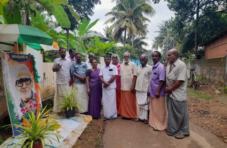 തൃക്കൂര്‍ ഗ്രാമപഞ്ചായത്ത് പ്രസിഡന്റും കോണ്‍ഗ്രസ് നേതാവുമായിരുന്ന എന്‍. രാമന്‍ നായരുടെ 20-ാം ചരമവാര്‍ഷിക ദിനവും അനുസ്മരണവും കല്ലൂരില്‍ സംഘടിപ്പിച്ചു