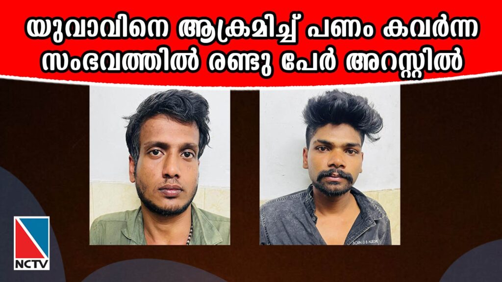 OLLUR ARREST