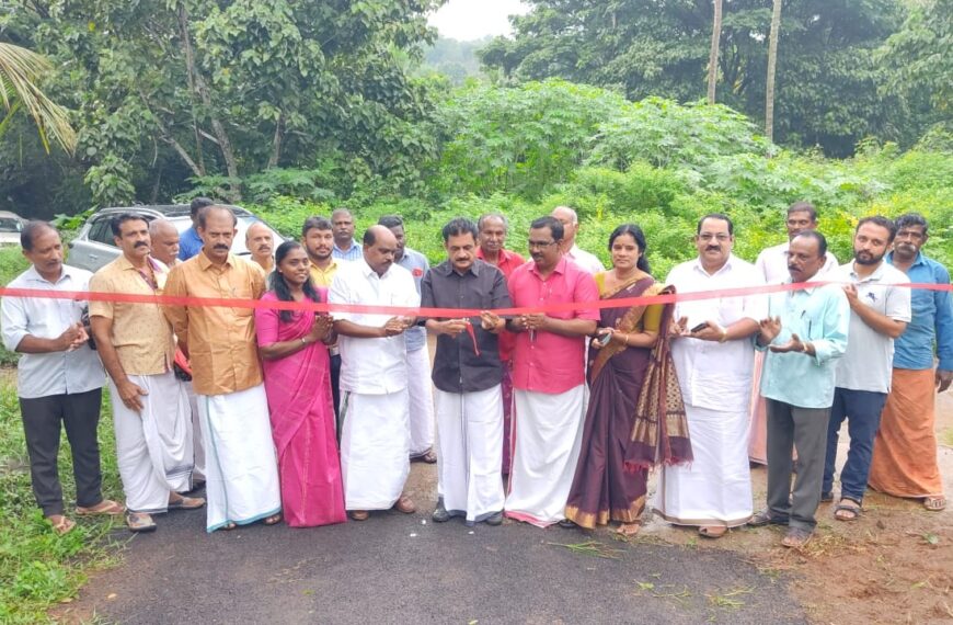 കൊടകര ബ്ലോക്ക് പഞ്ചായത്ത് 5 ലക്ഷം രൂപ ചെലവഴിച്ച് പുനര്‍നിര്‍മിച്ച പുതുക്കാട് പഞ്ചായത്തിലെ ചാക്കോച്ചിറ റിംഗ് റോഡ് കെ.കെ. രാമചന്ദ്രന്‍ എംഎല്‍എ ഉദ്ഘാടനം ചെയ്തു